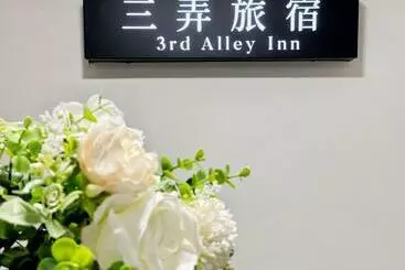 Majatalo 三弄旅宿3rd Alley Inn
