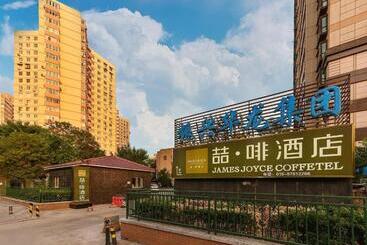 호텔 James Joyce Coffetel·beijing South Muxiyuan  Metro Station