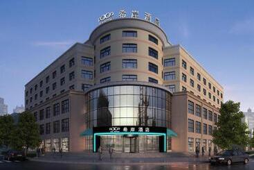 Xana Hotelle·suifenhe International Passenger Pedestrian Street