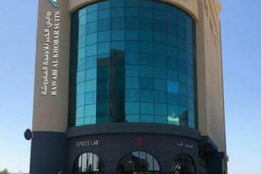 酒店 Rawabi Alkhobar