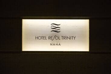 هتل Resol Trinity Naha