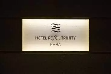هتل Resol Trinity Naha