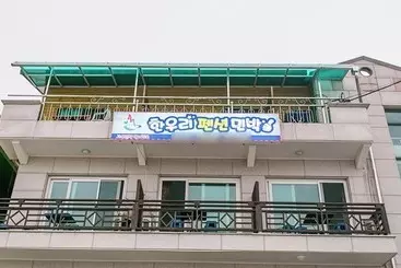 Goseong Hanwori Pension