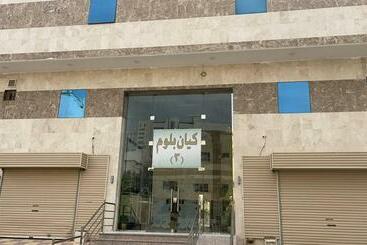 هتل آپارتمان كيان بلوم 3 للوحدات الفندقية