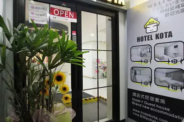 هاستل Kota