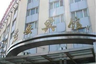 هتل Beijing Jun An
