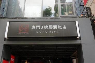 Hotel Cápsula Dongmen 3 Hostel