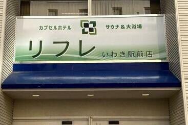 Hotel-cápsula Rifure Iwaki Ekimaeten Male Only