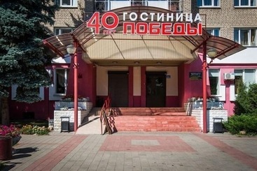 هتل 40 Let Pobedy