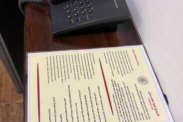 Hotel Downtown Hawaa Amman