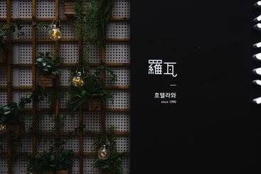 모텔 Simplestay Hotel In Jongno