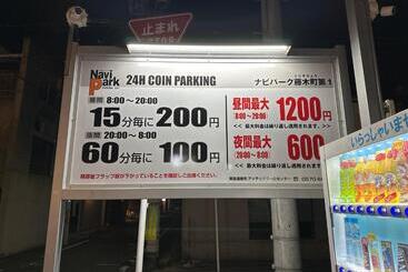 Hotel Kyoto Guesthouse Hive