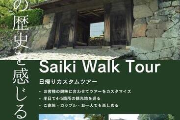 Hostel Und Base 個室ゲストハウス 安堵 ホステルアンドベイス