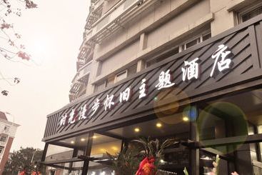 Alberg Nostalgia Hotel Tianjin - Guo Zhan Center