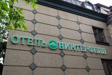 Отель Winterfell On Smolenskaya
