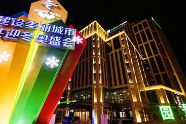 Hotel Holiday Inn Express Zhangjiakou Park View