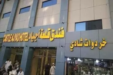 فندق قلعة اجياد