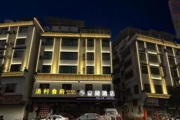 Anlan Hotel Shangrao Wuyuan Cultural Plaza