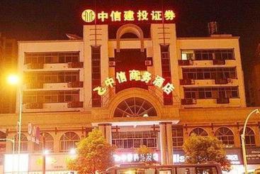 Hotel Zhangjiajie Zhongxin Business