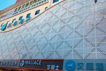 Hanting Hotel Yulin Er Street Zhongying Square