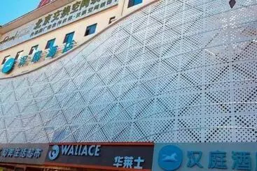 Hanting Hotel Yulin Er Street Zhongying Square