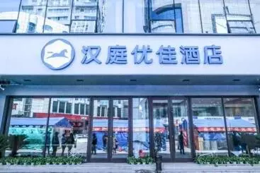 Hanting Premium Hotel Fushun Department Store Walking Street