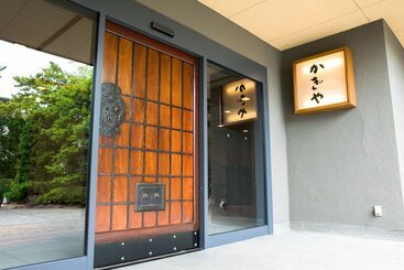 日式旅馆 Kagiya