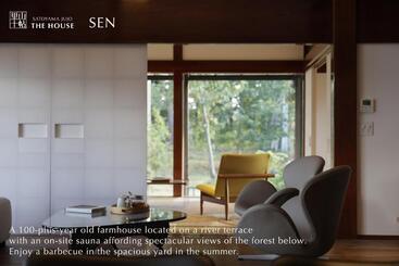 ريوكان Satoyama Jujo The House