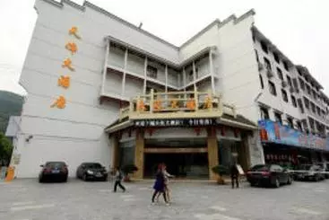 ホテル Zhangjiajie Tianlun