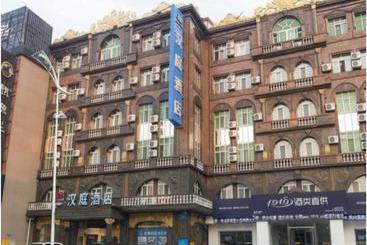 Hotel Hanting Harbin Hongxiang Road