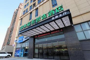 酒店 Green Tree Inn Anhui Shuidian College Zhixuan