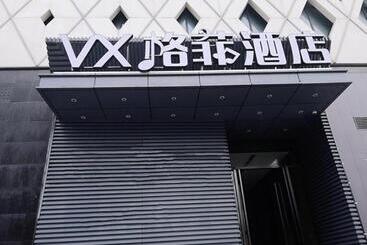 Vx Hotel Hubei Wuhan Moshui Lake National Expo Yongwang