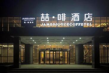 Hotel James Joyce Coffetel Xinji International Leather Trade Mall