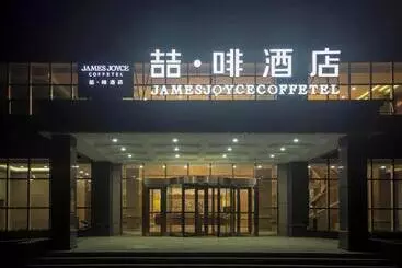 ホテル James Joyce Coffetel Xinji International Leather Trade Mall
