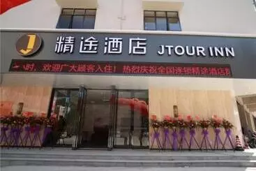 ホテル Jtour Inn Maoming Gaozhou Guabangling Park
