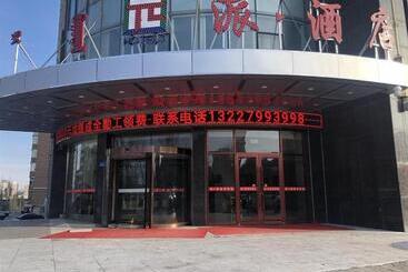 Pai Hotel Ordos Dongsheng District Yingbin Road