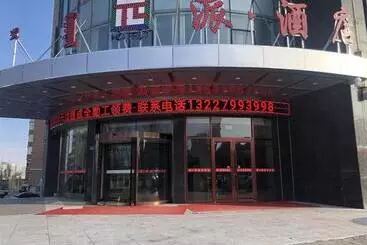 Pai Hotel Ordos Dongsheng District Yingbin Road