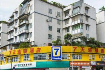 فندق 7 Days Inn Ya An Langqiao Pedestrian Street Center