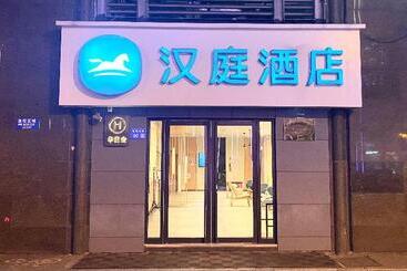 Отель Hanting  Wuxi Railway Station South Square