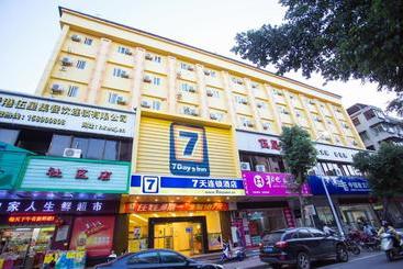Hotel 7 Days Inn Meizhou Chengxi Avenue Brach