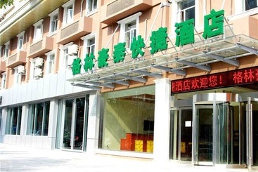 Hôtel Greentree Inn Jiangsu Zhenjiang Gaotie Wanda Square Express