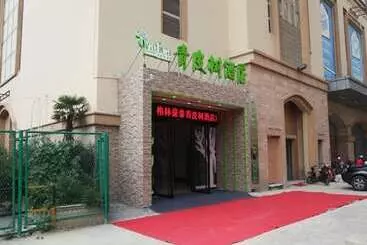 Hotelli Vatica Lianyungang Haizhou District Government Zhongyin Mingdu