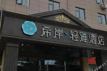 Hotel Xana Lite· Zhengzhou Provincial Center Store
