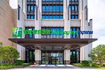 Hotel Holiday Inn Express Haimen City Center, An Ihg