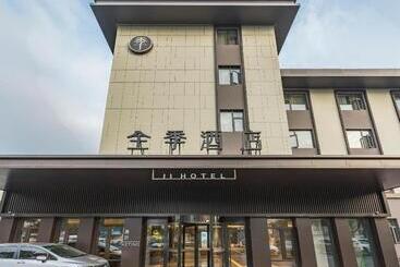 Ji Hotel Suzhou Baodai Road Metro Station