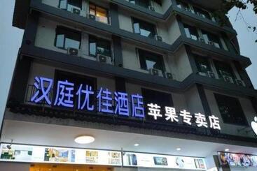 Hanting Premium Hotel Yangzhou Slender West Lake Wenchang Zhong Road