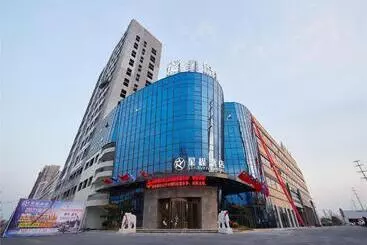 Starway Hotel Jiaozuo Spring City International Trade Plaza