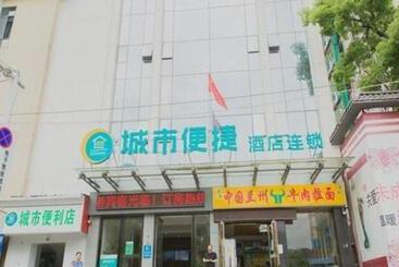 Hotel City Comfort Inn Nanchang Bayi Square Metro Station Wushang