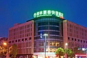 Hotel Greentree Inn Huzhou Anji Yingbin Avenue Express