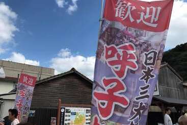 日式旅馆 Taiboukaku